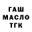 ТГК Wax Daeesar