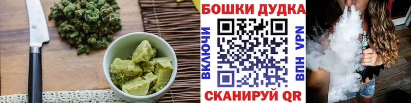 Печенье с ТГК марихуана  Купить закладки  Сысерть 