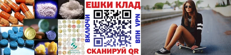 Экстази бентли  Купить закладки  Сысерть 