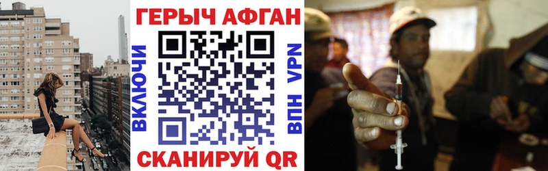 Героин Heroin  Купить закладки  Сысерть 