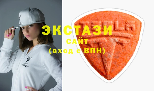стафф Верея