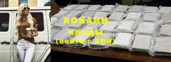скорость mdpv Бугульма