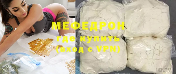 мдма Бородино