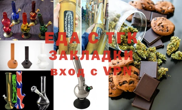 скорость mdpv Бугульма