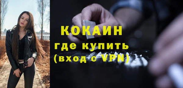мдма Бородино
