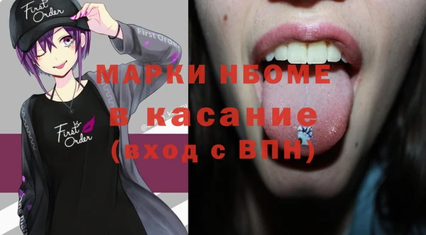 гидропоника Бронницы