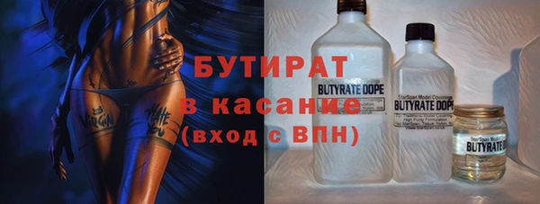 мдма Бородино