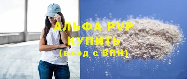 скорость mdpv Бугульма