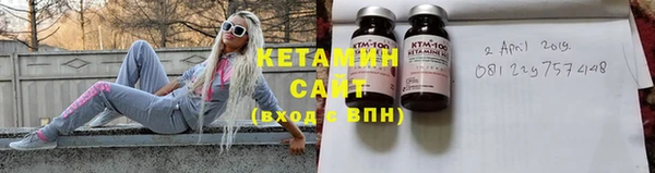гидропоника Бронницы