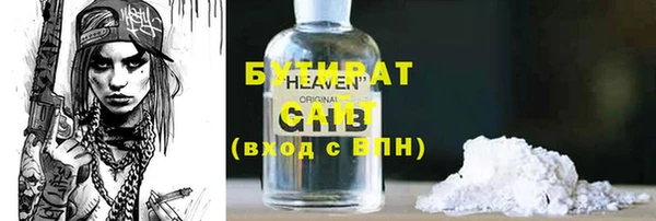 стафф Верея