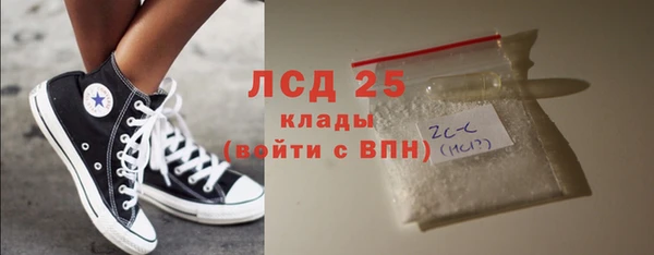 мдма Бородино