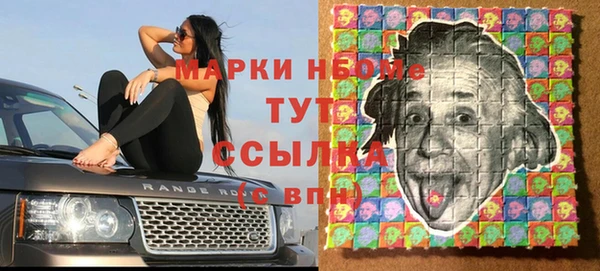 мдма Бородино