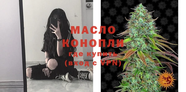мдма Бородино