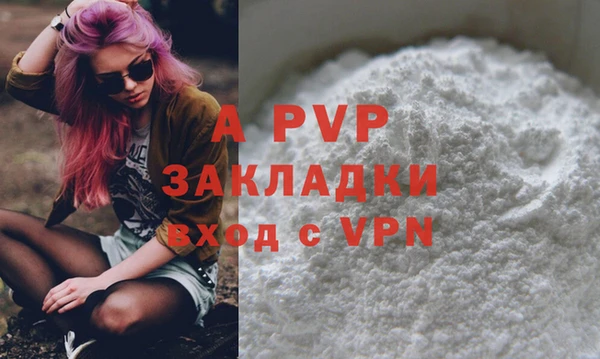 мдма Бородино