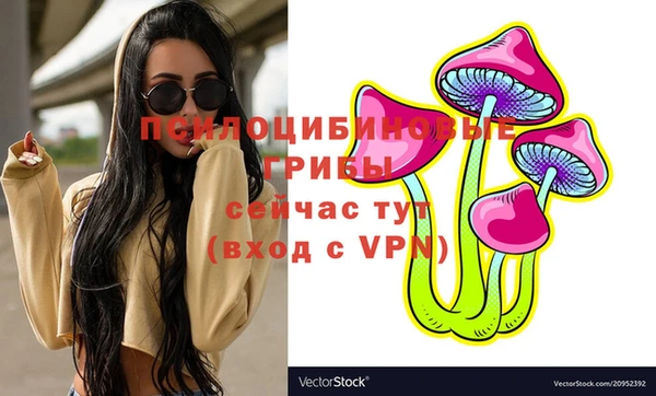 скорость mdpv Бугульма