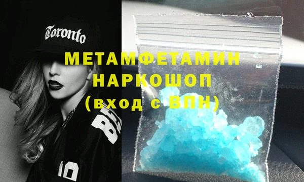 скорость mdpv Бугульма