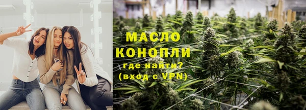 стафф Верея