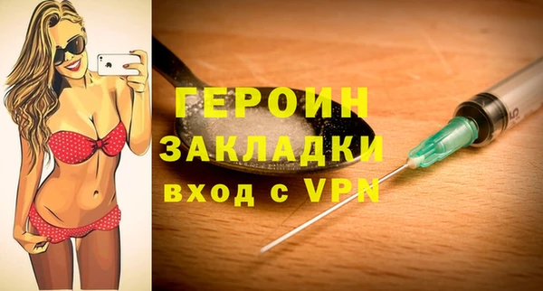 амфетамин Верхнеуральск