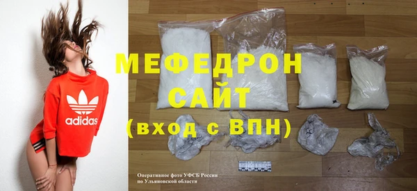 скорость mdpv Бугульма