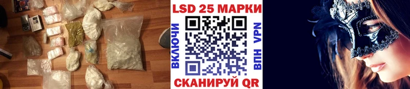 LSD-25 экстази ecstasy Купить где Сысерть
