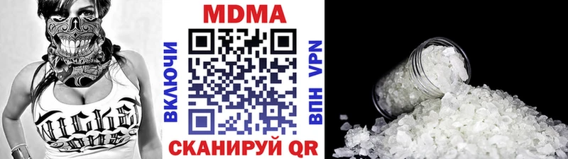 Купить закладки  Сысерть  МДМА кристаллы 