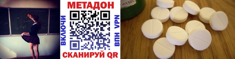 МЕТАДОН мёд  Купить закладки  Сысерть 